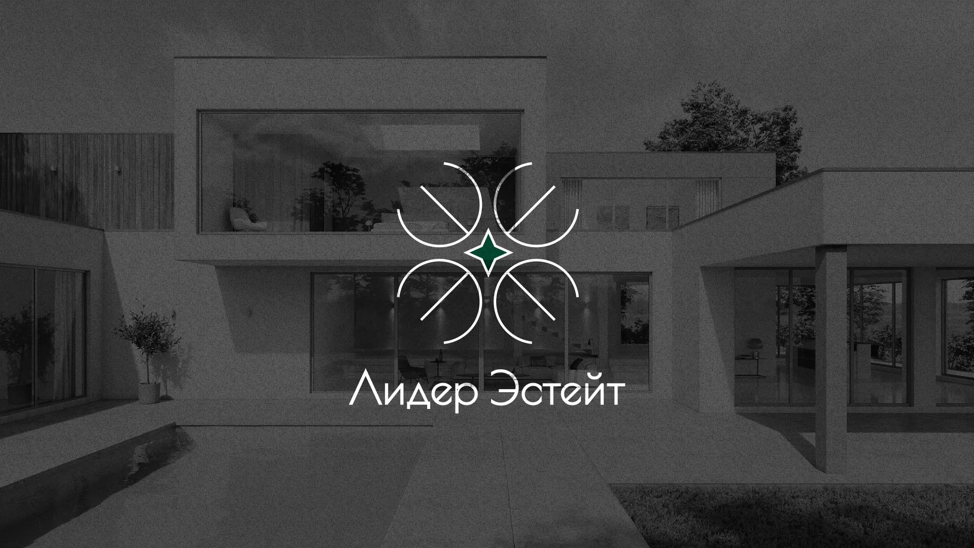Создание логотипа компании «Лидер Эстейт» в Магасе